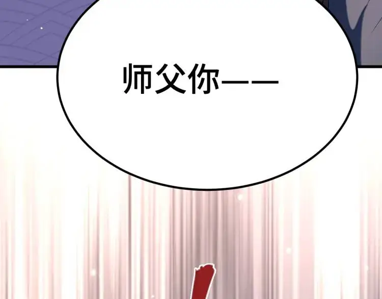 第2话 她逃他追，她在劫难逃40