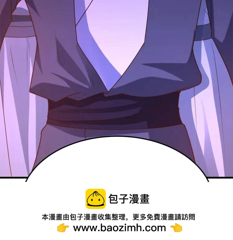 第11话 师徒大闹赌坊49