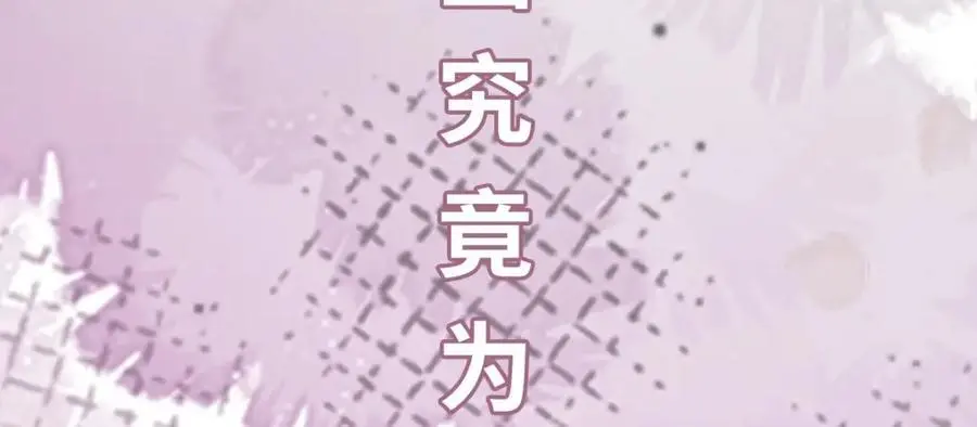 第15话 晚宴刺杀危机153