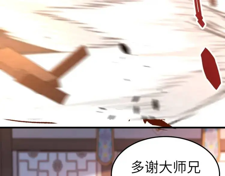 第5话 沙干登场！临舟气急败坏110