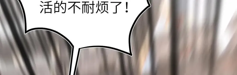 第23话 初到秋岐国39