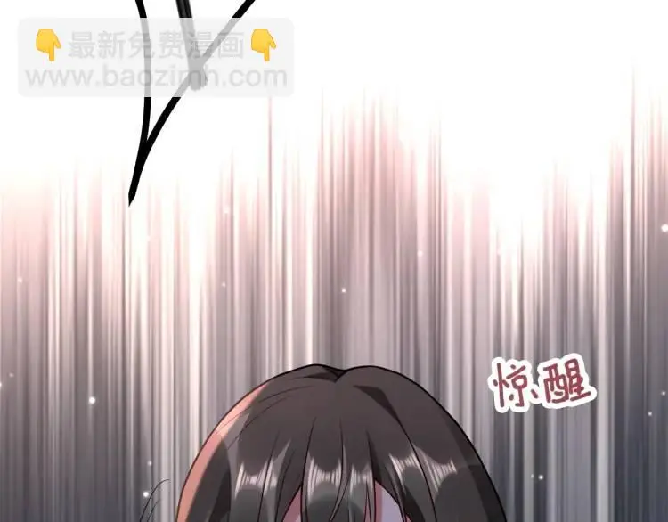 第1话 穿越？成为女主角！？131