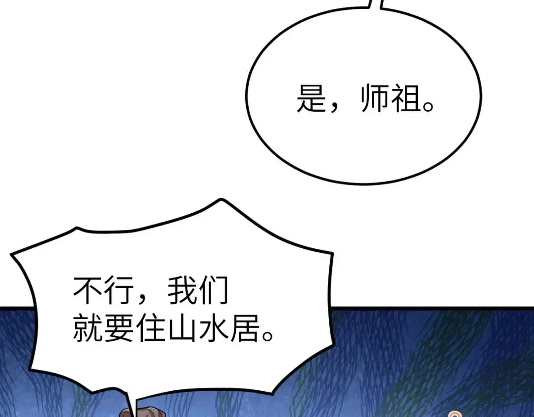 第14话 晚宴勾心斗角169