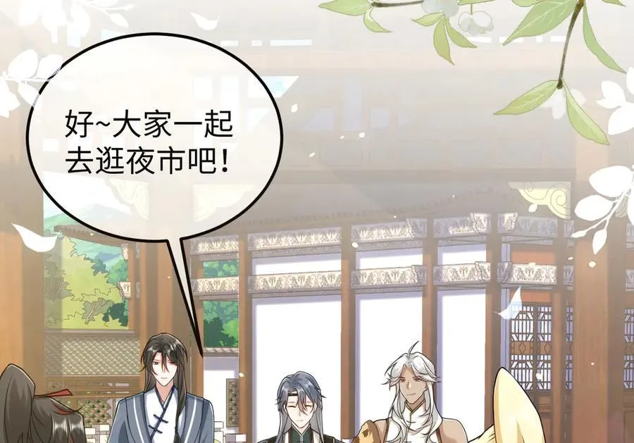 第38话 改命成功！99