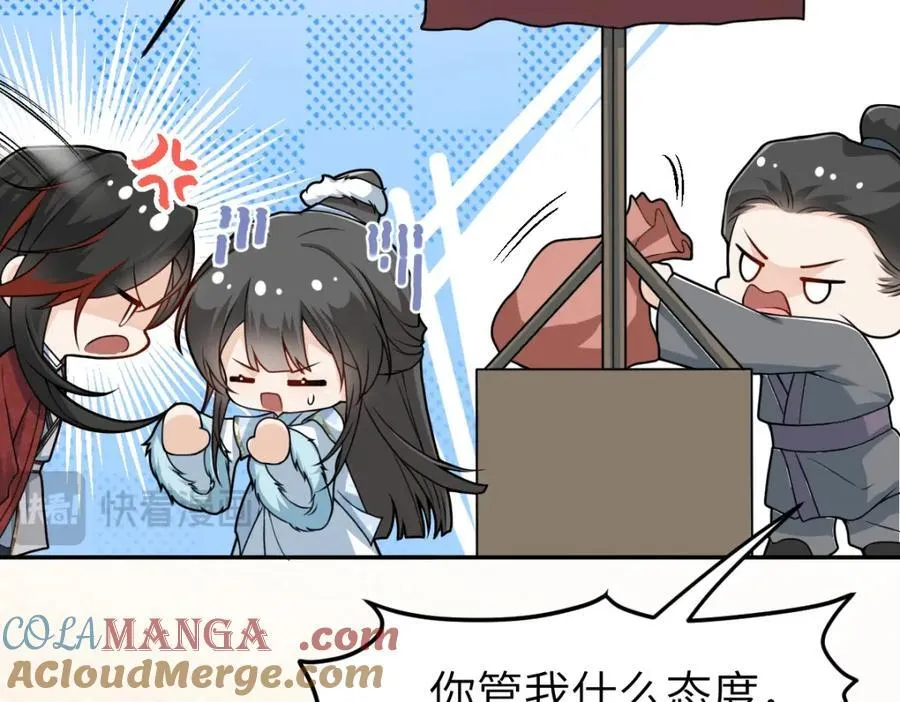 第27话 秋家暗桩20