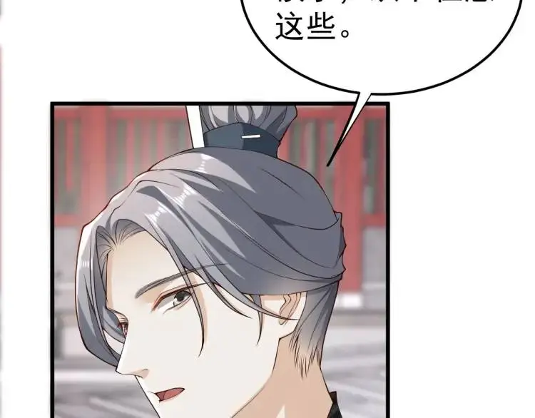 第13话 喜当姑奶奶103