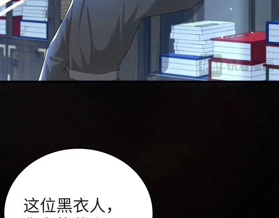 第17话 买凶杀人15