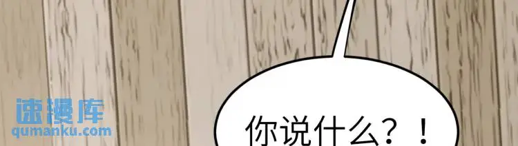 第11话 师徒大闹赌坊39