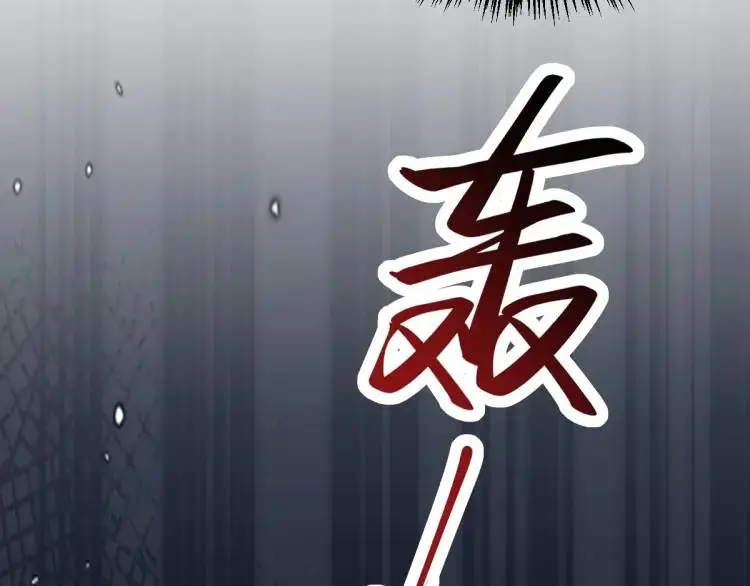 第6话 大战碧青莽，抢夺神木53