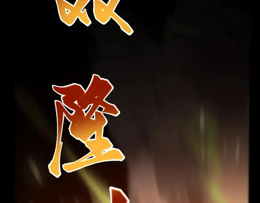 第39话 天命不可违53