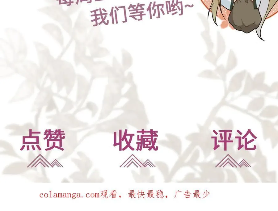 第33话 捉奸悲剧137
