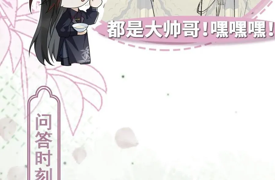 第23话 初到秋岐国117