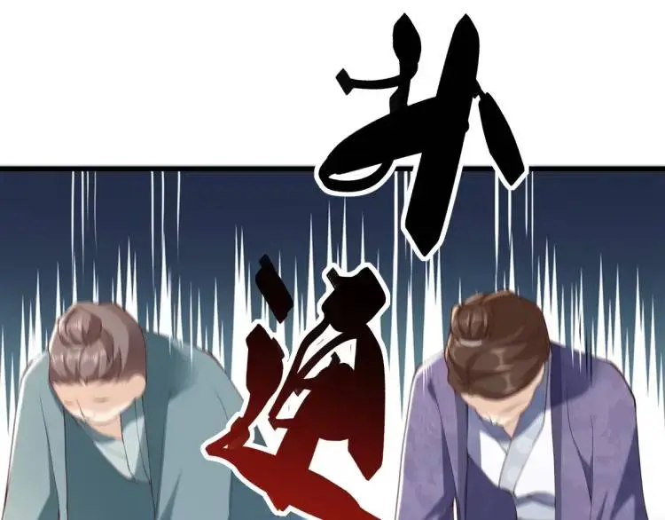 第13话 喜当姑奶奶32