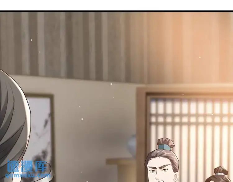 第11话 师徒大闹赌坊125