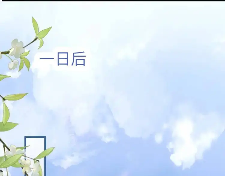 第10话 逛集遭咸猪手4
