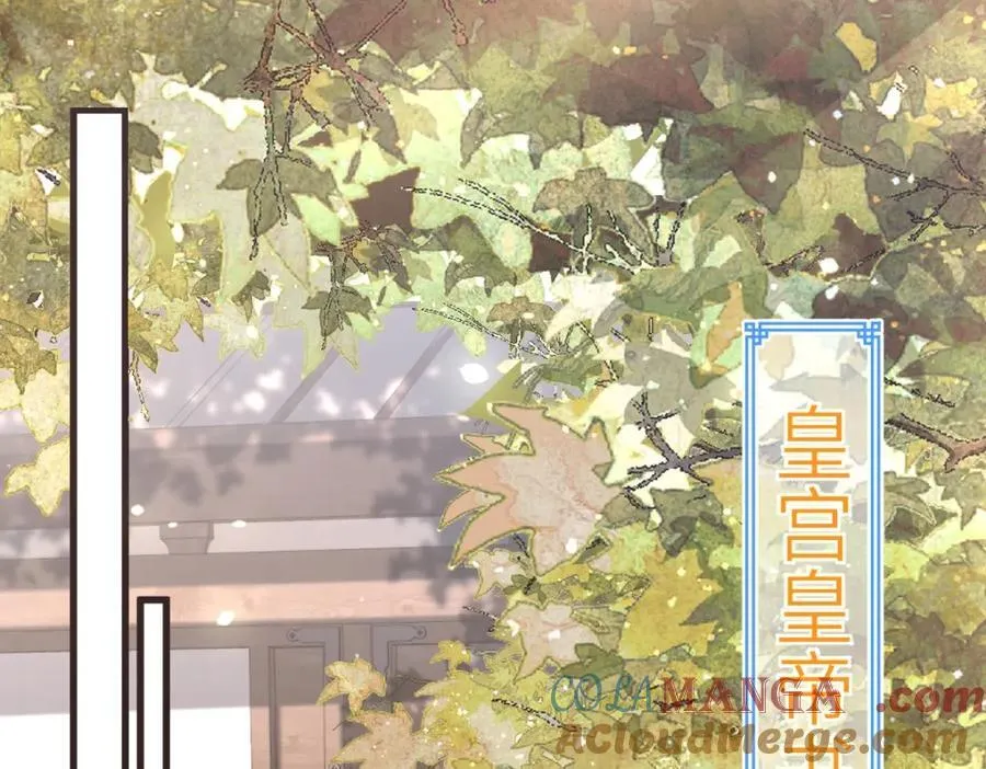 第24话 入皇宫4
