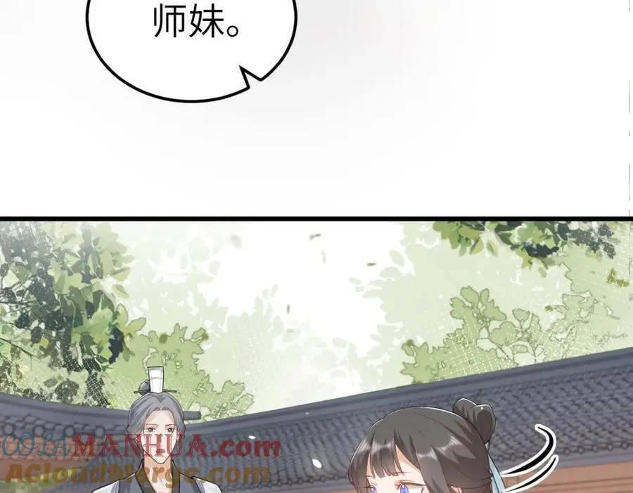 第16话 替罪羊112