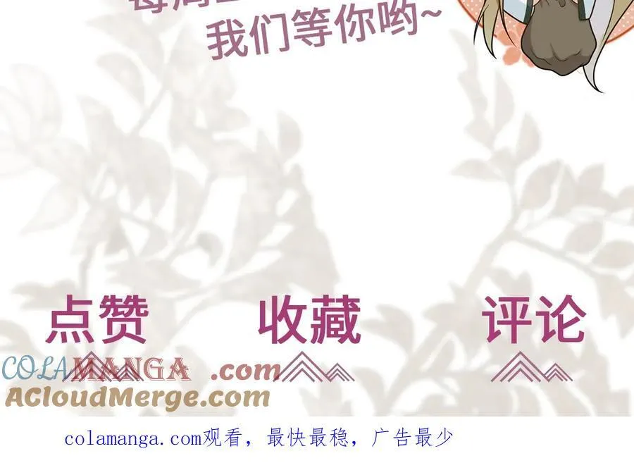第32话 捉奸好戏开场132