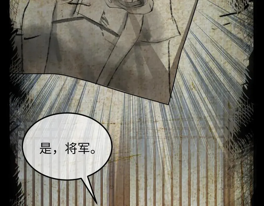 第39话 天命不可违97