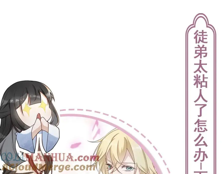 第15话 晚宴刺杀危机148