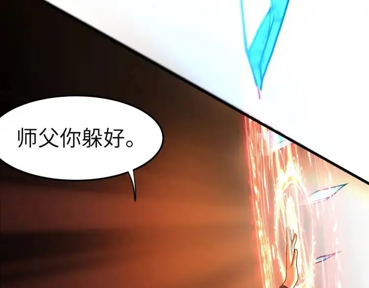 第6话 大战碧青莽，抢夺神木127