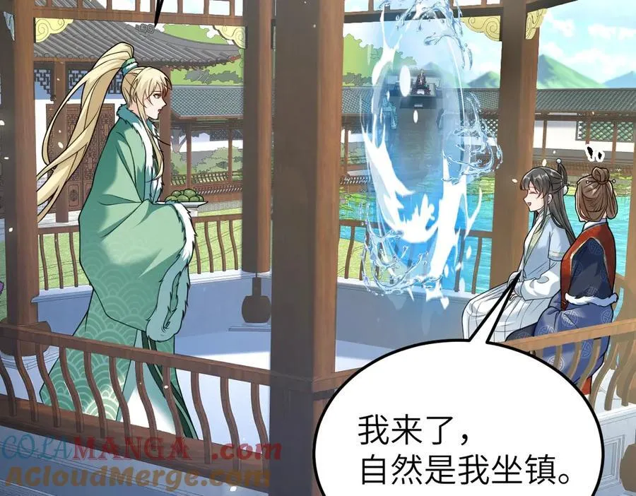 第34话 门生背叛40