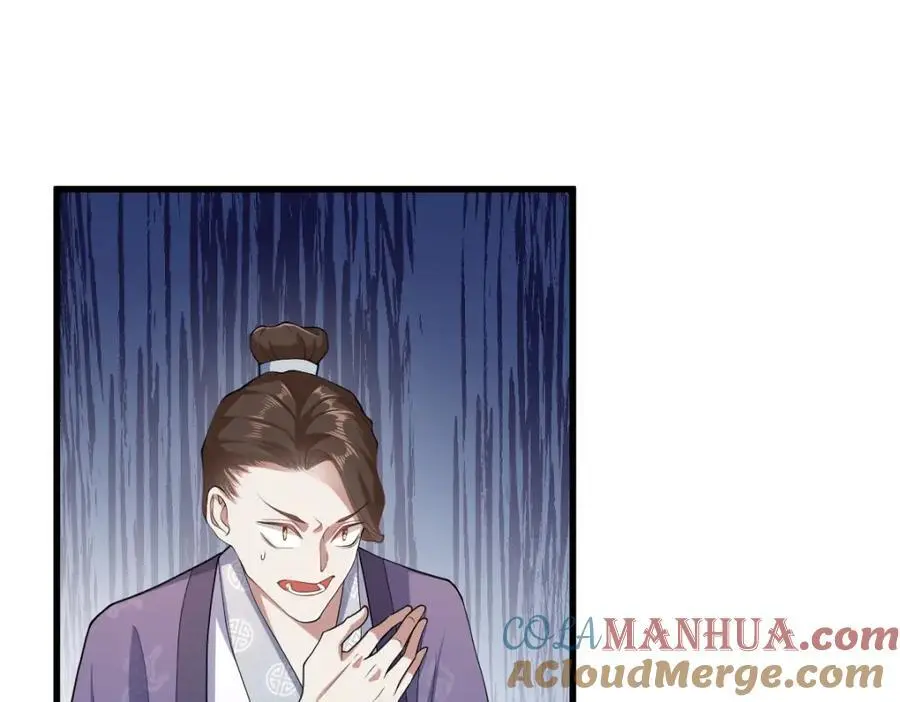 第15话 晚宴刺杀危机52