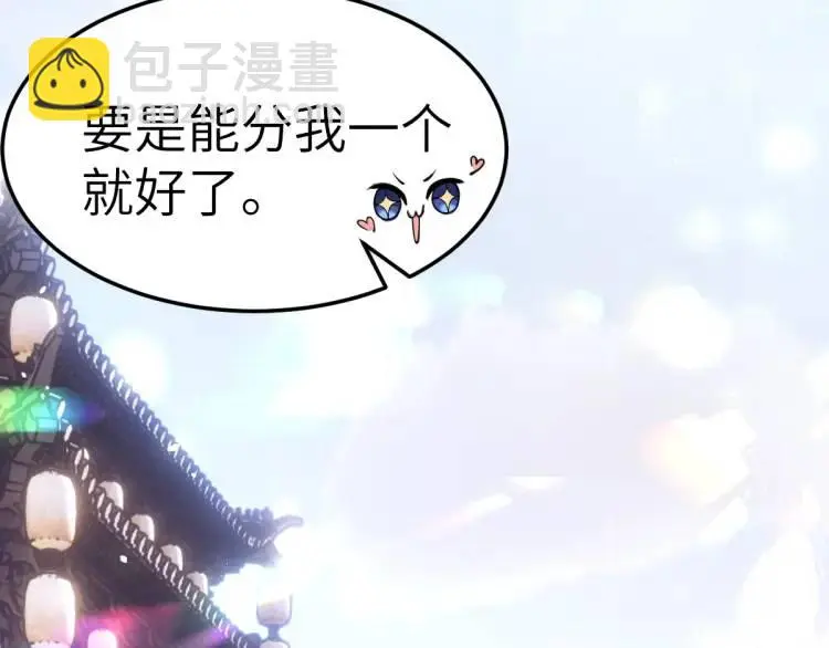 第10话 逛集遭咸猪手37