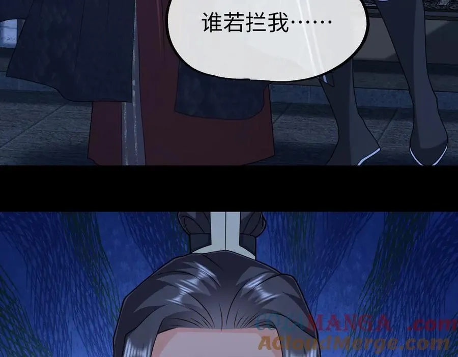 第37话 许文延之死44
