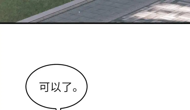 第13话 喜当姑奶奶72