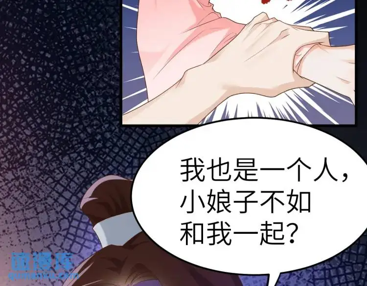 第10话 逛集遭咸猪手56