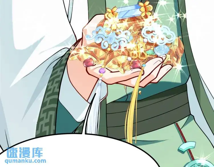 第3话 危！有人向我行刺！22