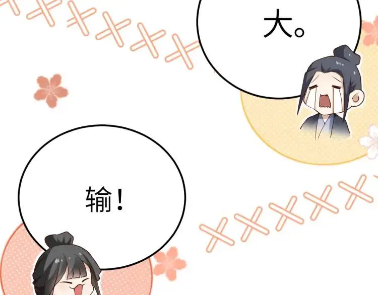 第12话 打的就是你145
