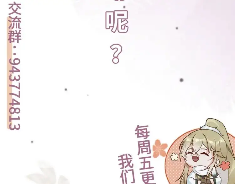 第12话 打的就是你166