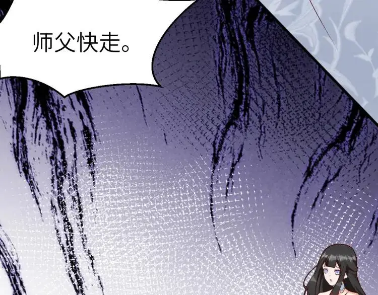 第6话 大战碧青莽，抢夺神木93