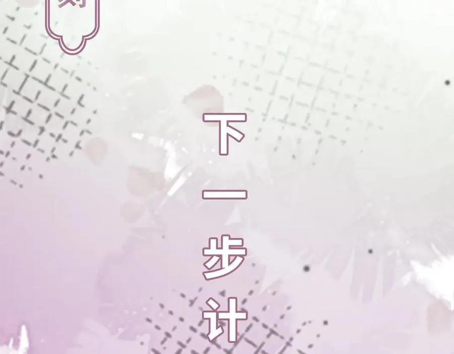 第31话 栖城落幕158