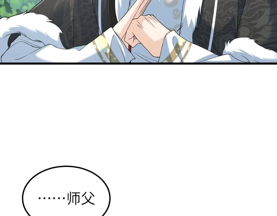 第31话 栖城落幕35
