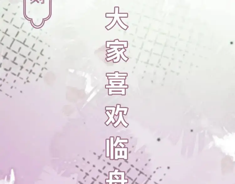 第2话 她逃他追，她在劫难逃220