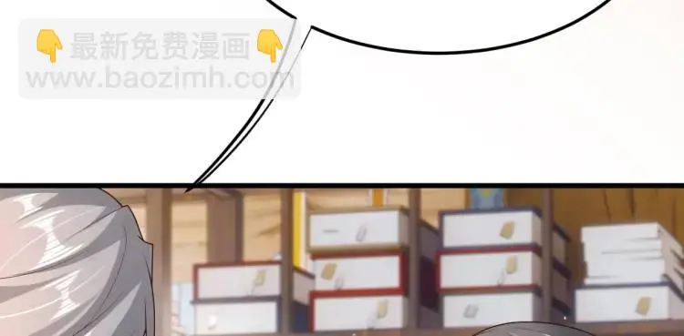 第9话 团宠！？87