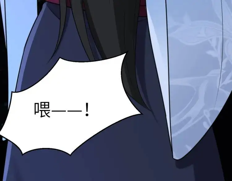 第3话 危！有人向我行刺！226