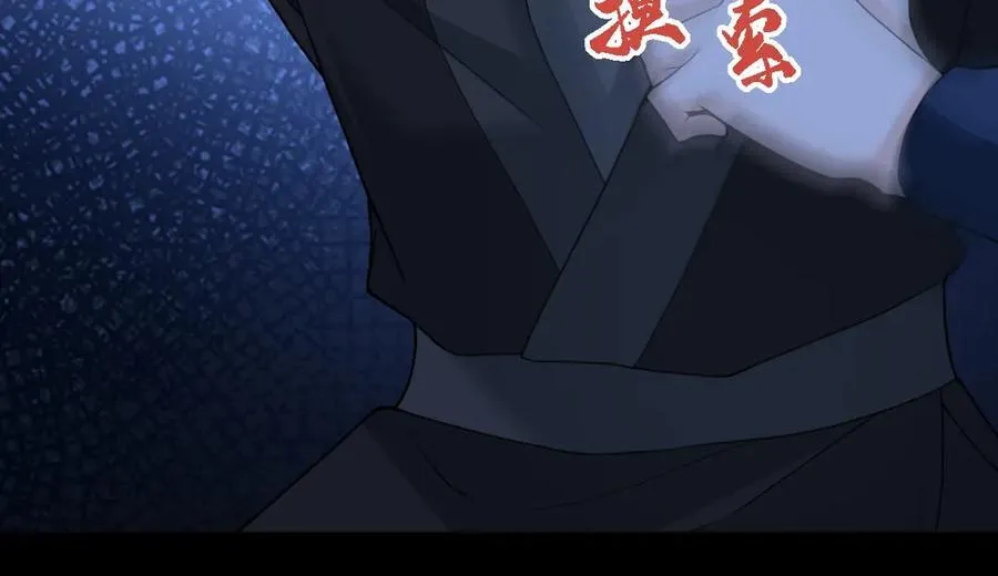 第35话 刺杀失败！103