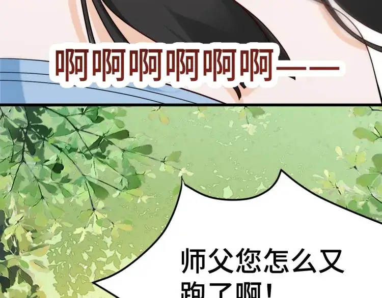 第2话 她逃他追，她在劫难逃180