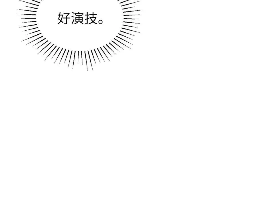第32话 捉奸好戏开场67