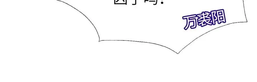第15话 晚宴刺杀危机103