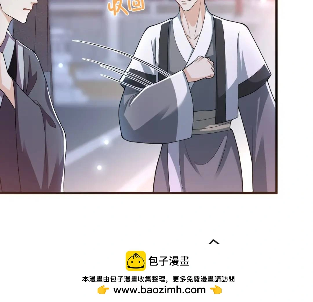 第14话 晚宴勾心斗角149