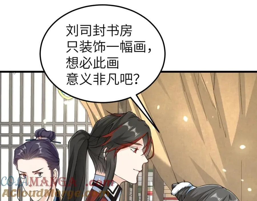 第28话 拦截圣卷60