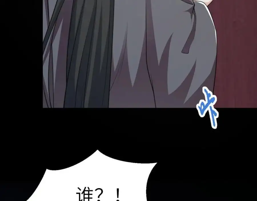 第16话 替罪羊33