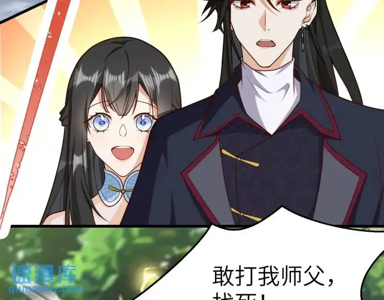 第6话 大战碧青莽，抢夺神木140