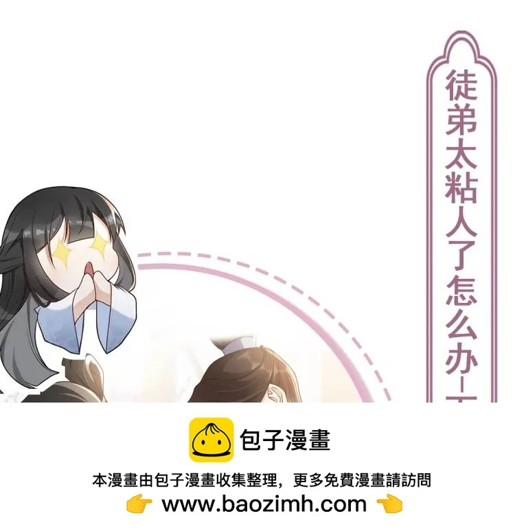 第11话 师徒大闹赌坊149