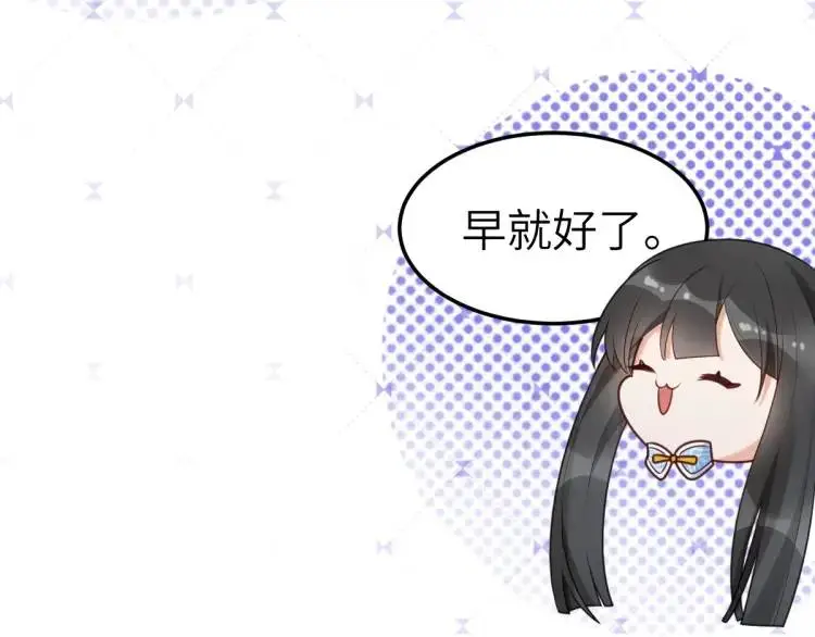 第3话 危！有人向我行刺！172